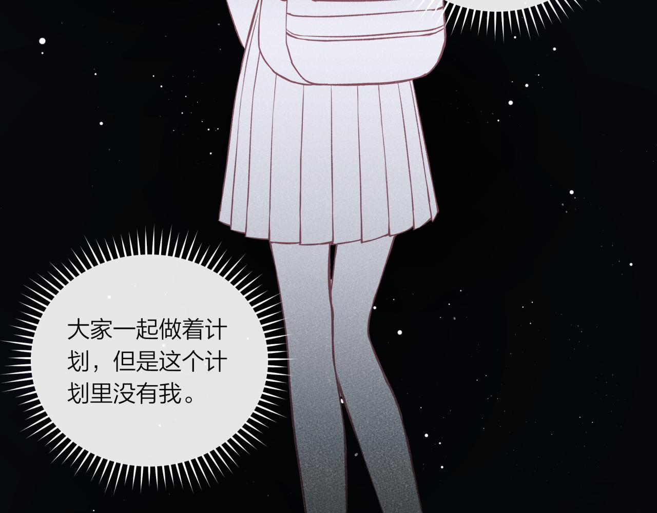 第24话 像个多余的人62
