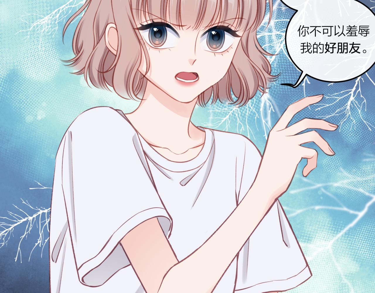 第31话 拿出勇气39