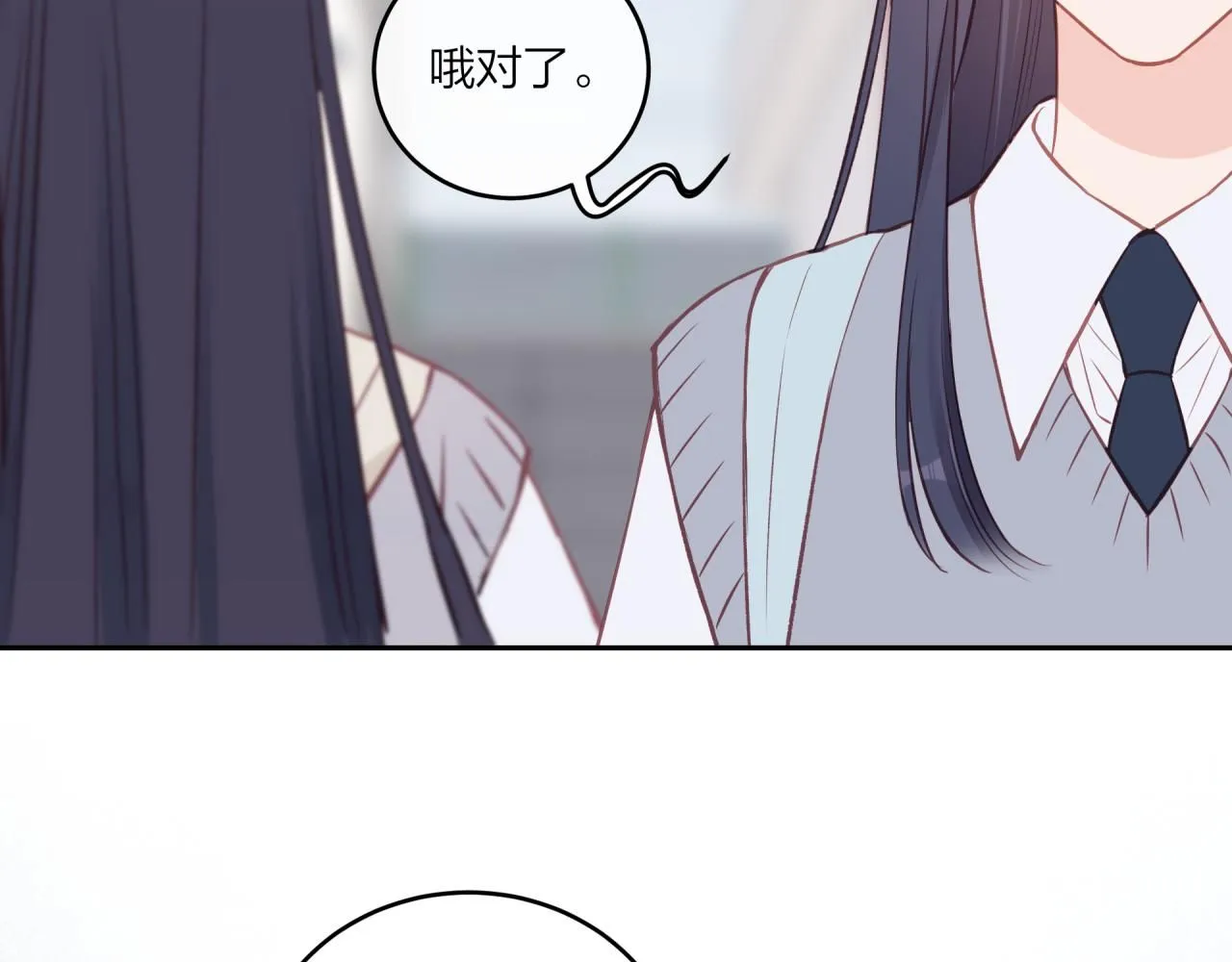 第54话 你不知道的事81