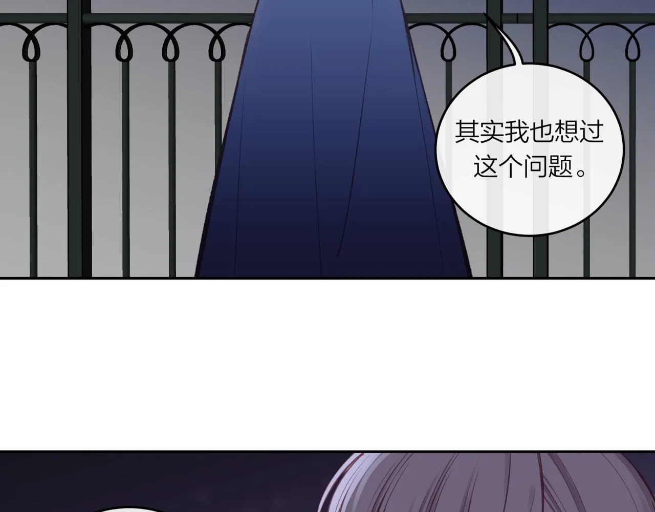 第57话 过去的事29