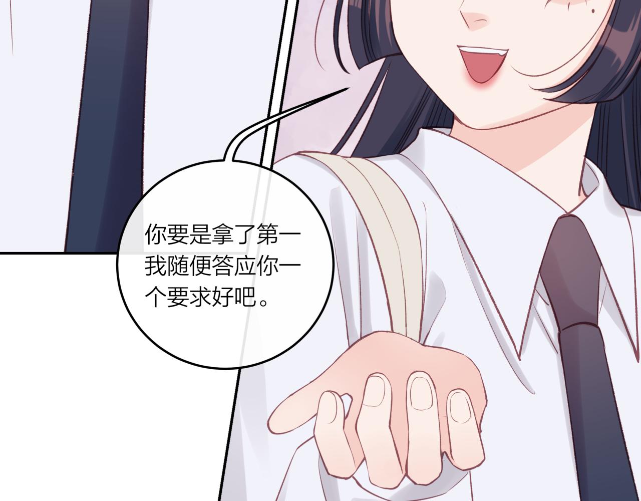 第24话 像个多余的人51