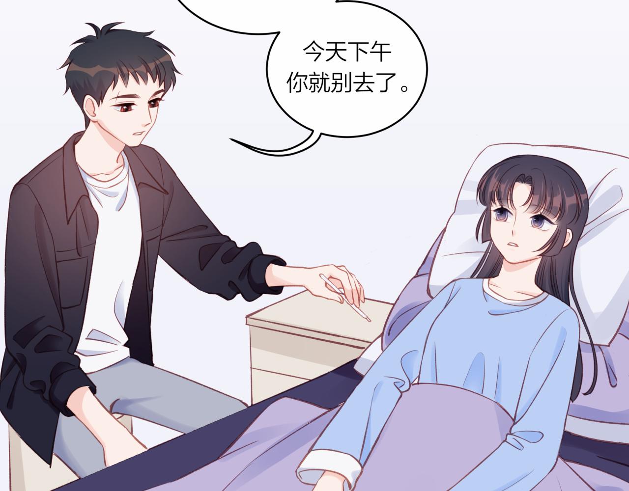 第17话 秘密计划55