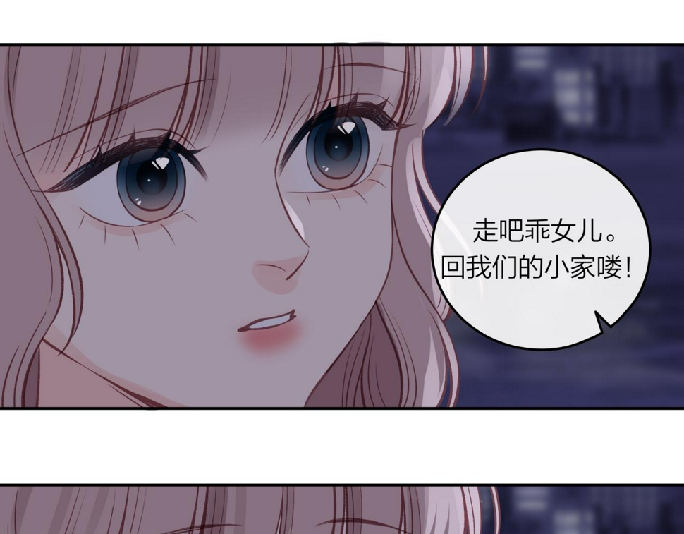 第46话 漫漫长夜（下）77