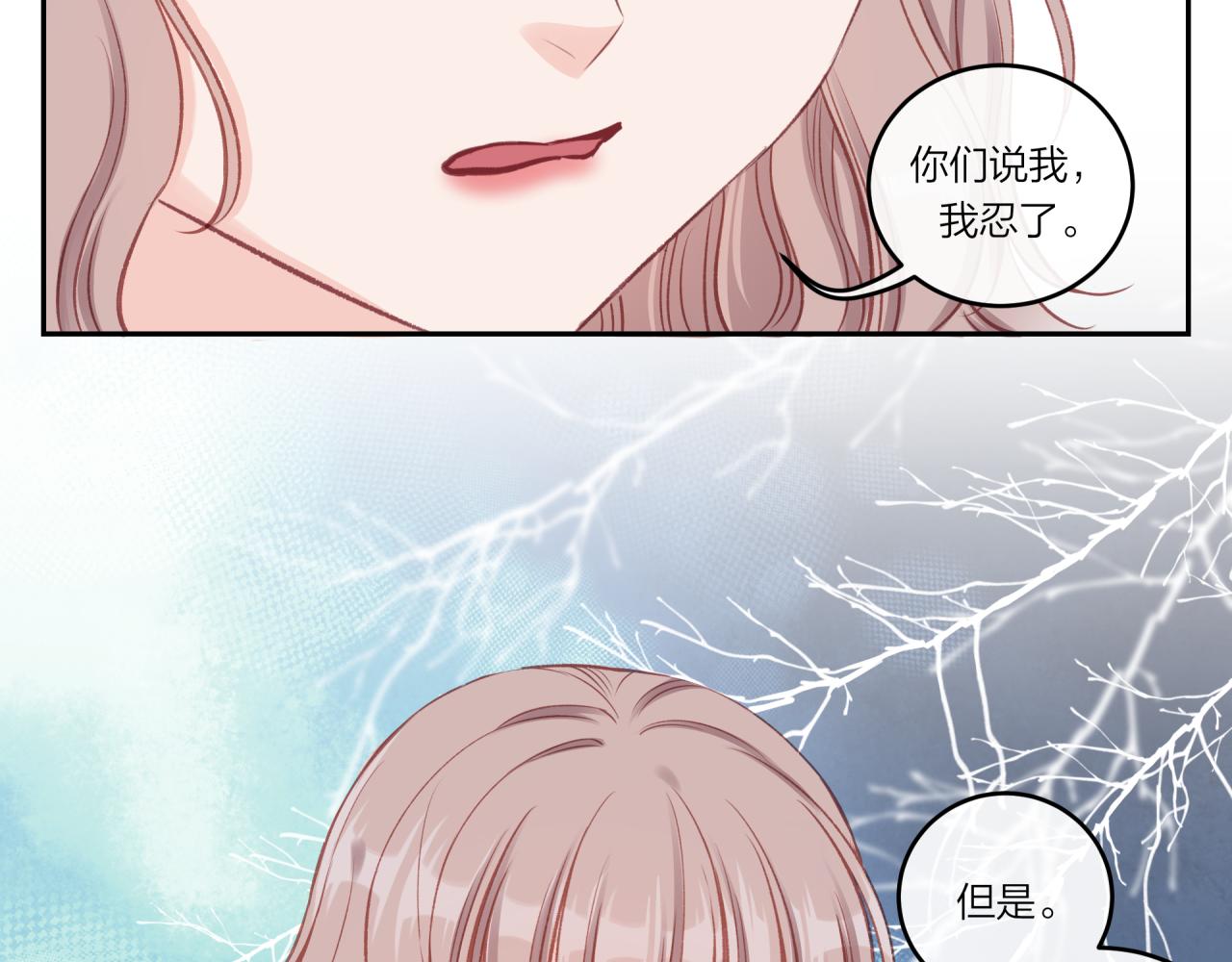 第31话 拿出勇气38