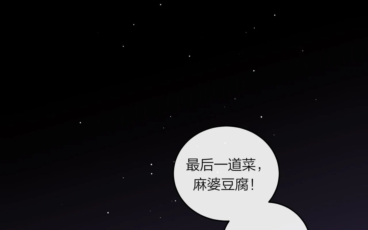 第48话 问与答0