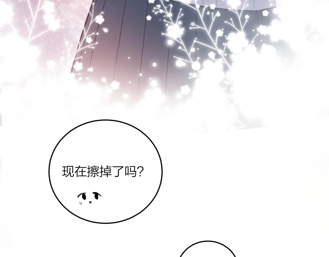 第61话 误解26