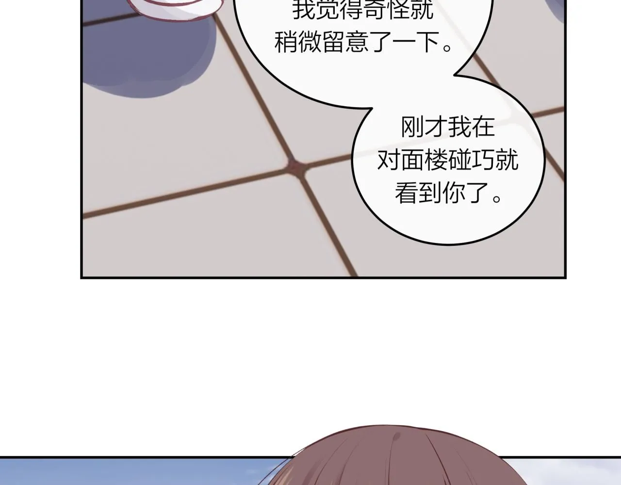 第59话 邀约25