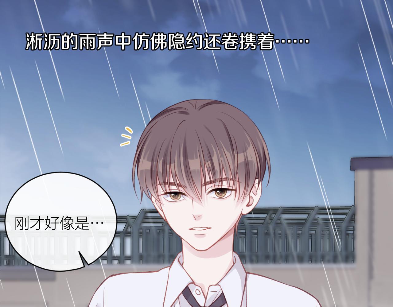 第14话 雨日约谈111