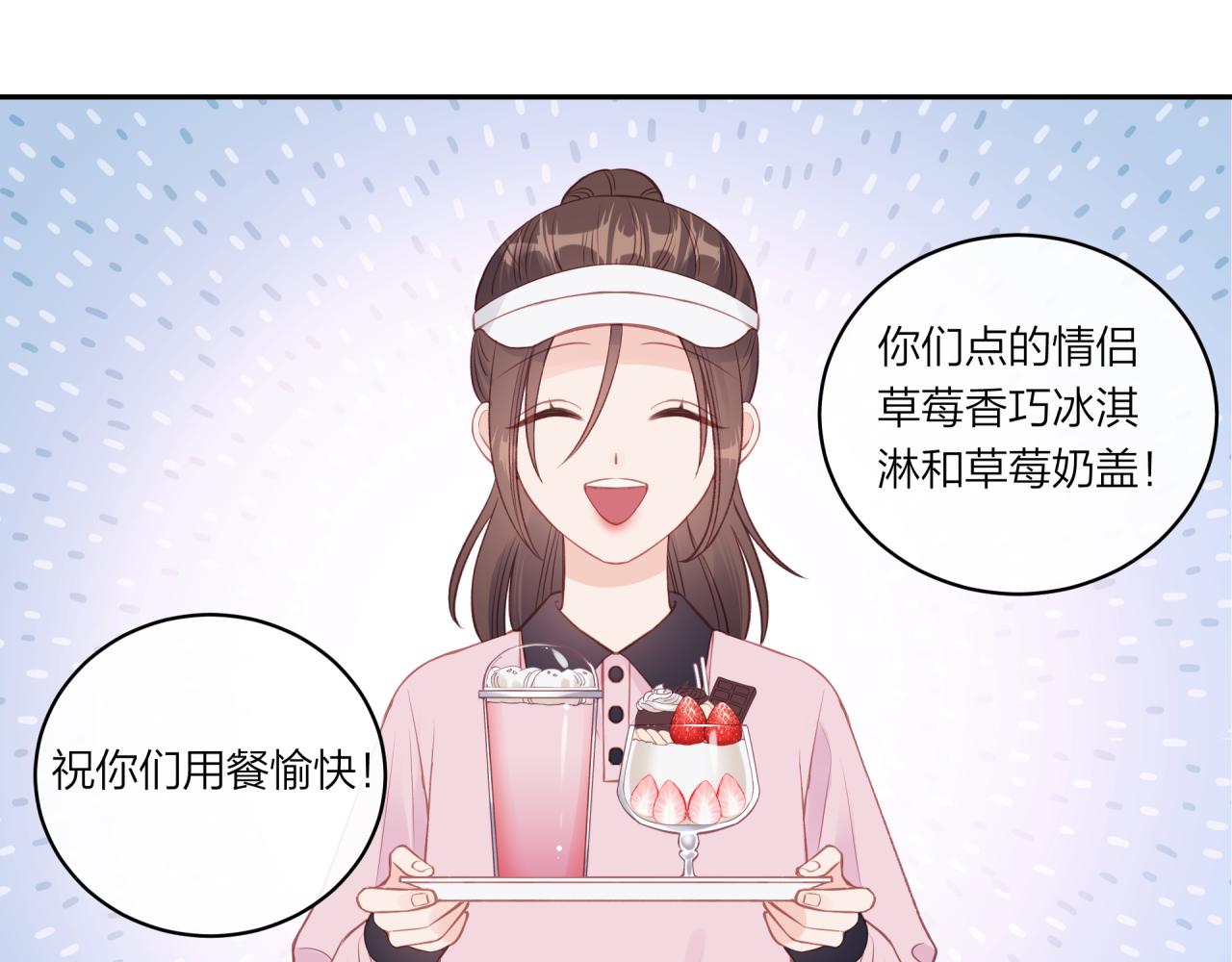 第19话 即使不在身边18