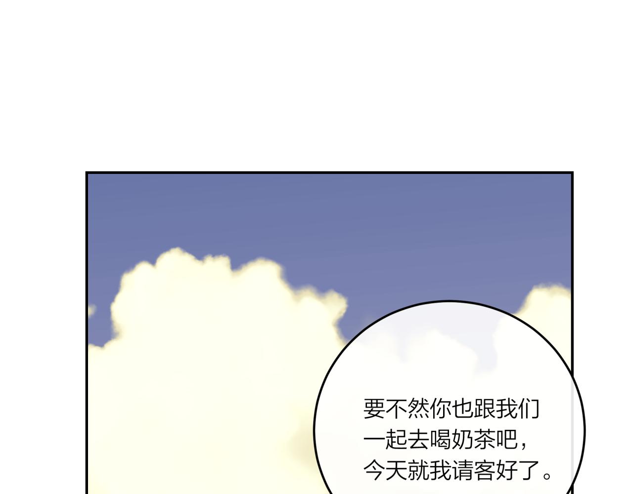 第25话 放学后68