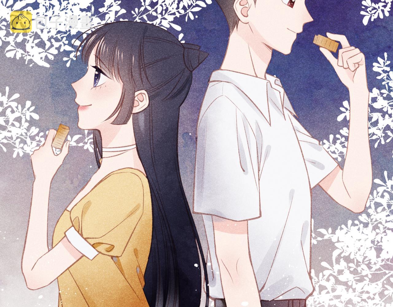 中秋番外33