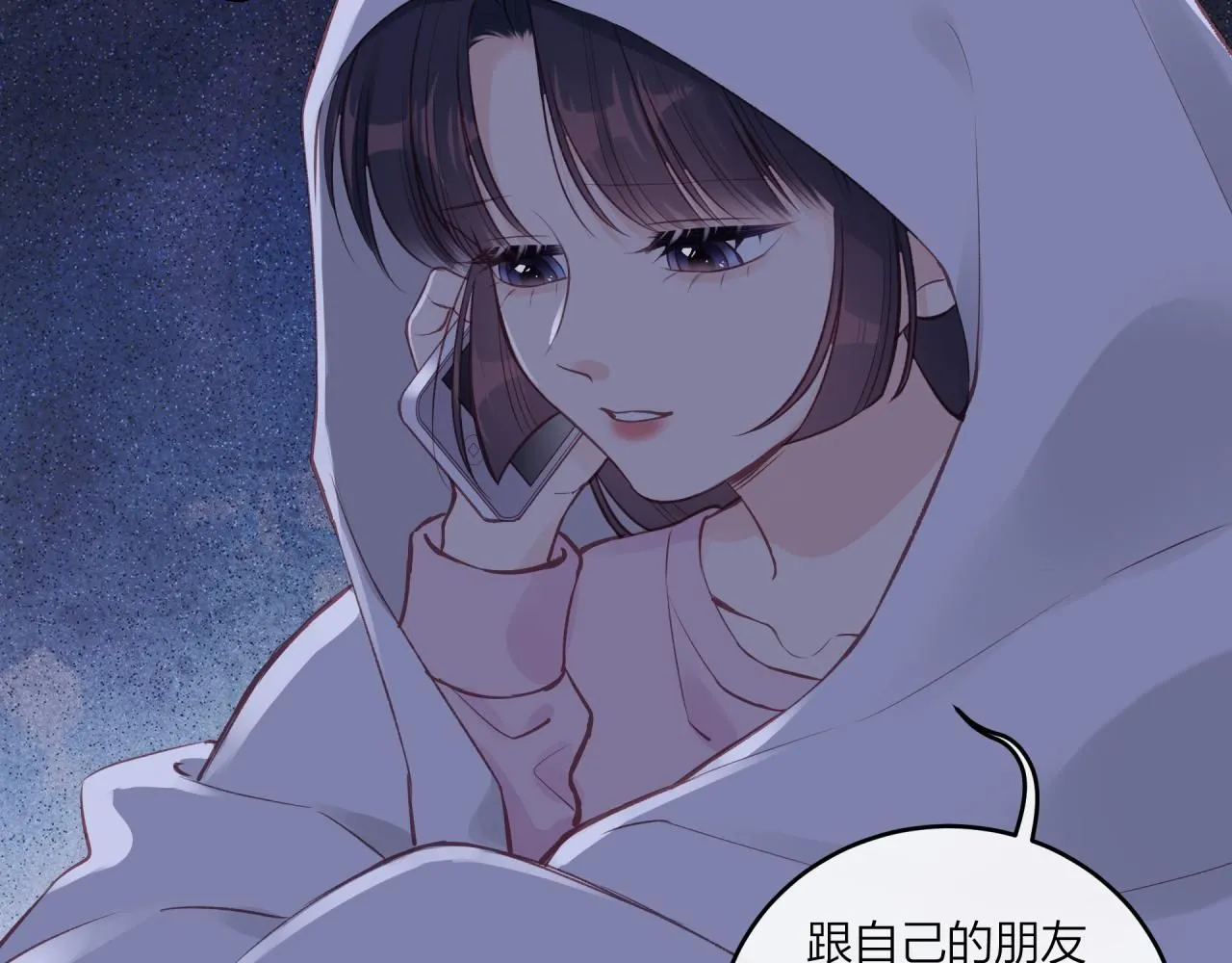 第58话 释怀47