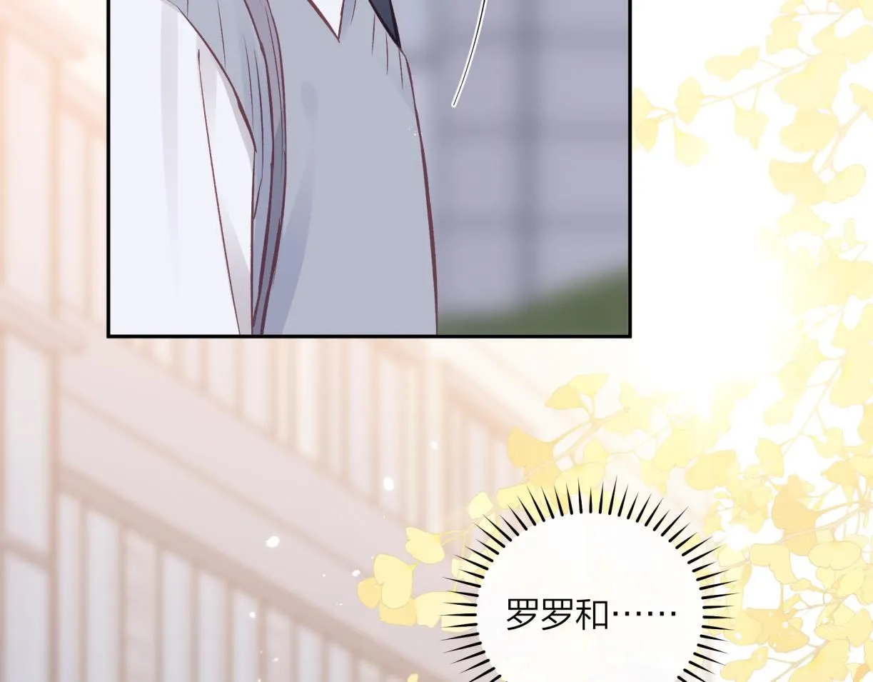 第53话 爆发86