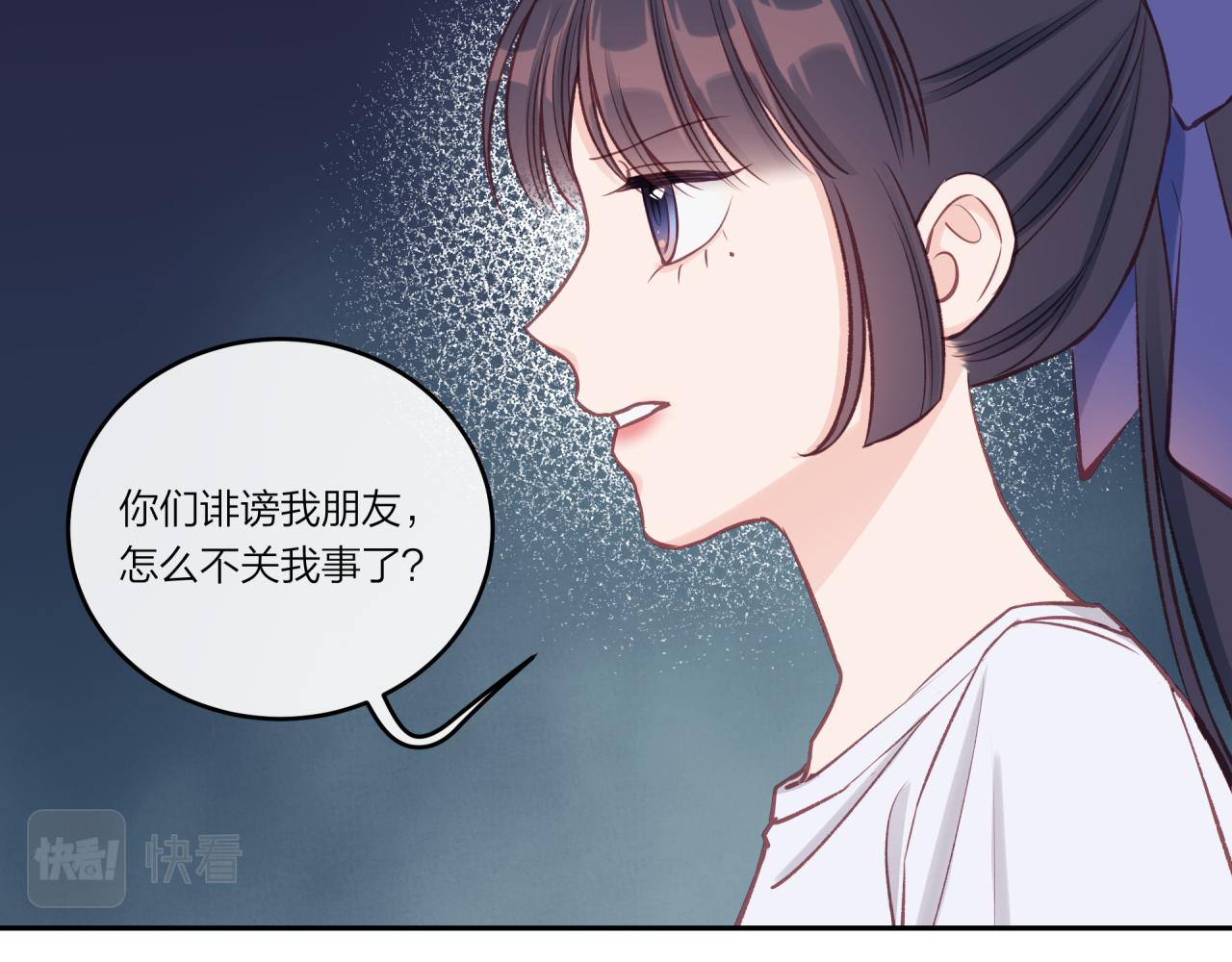 第31话 拿出勇气20