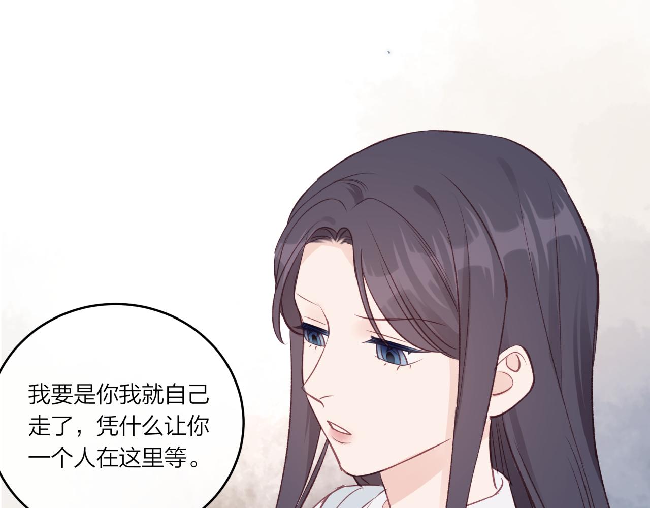 第25话 放学后26