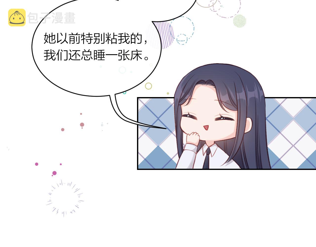 第10话 朋友54