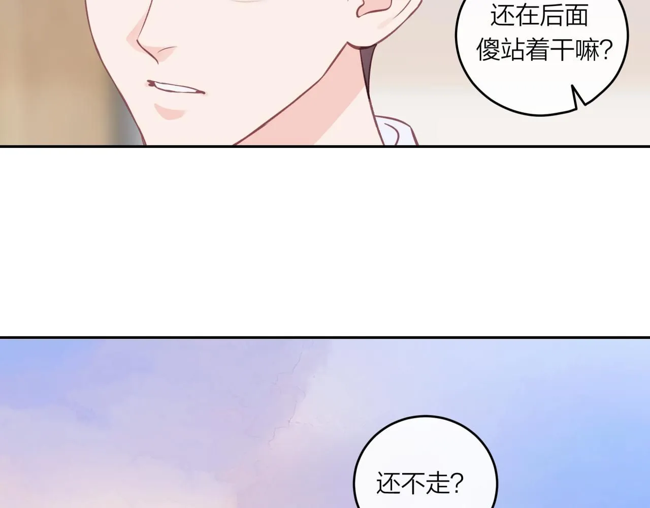 第58话 释怀84
