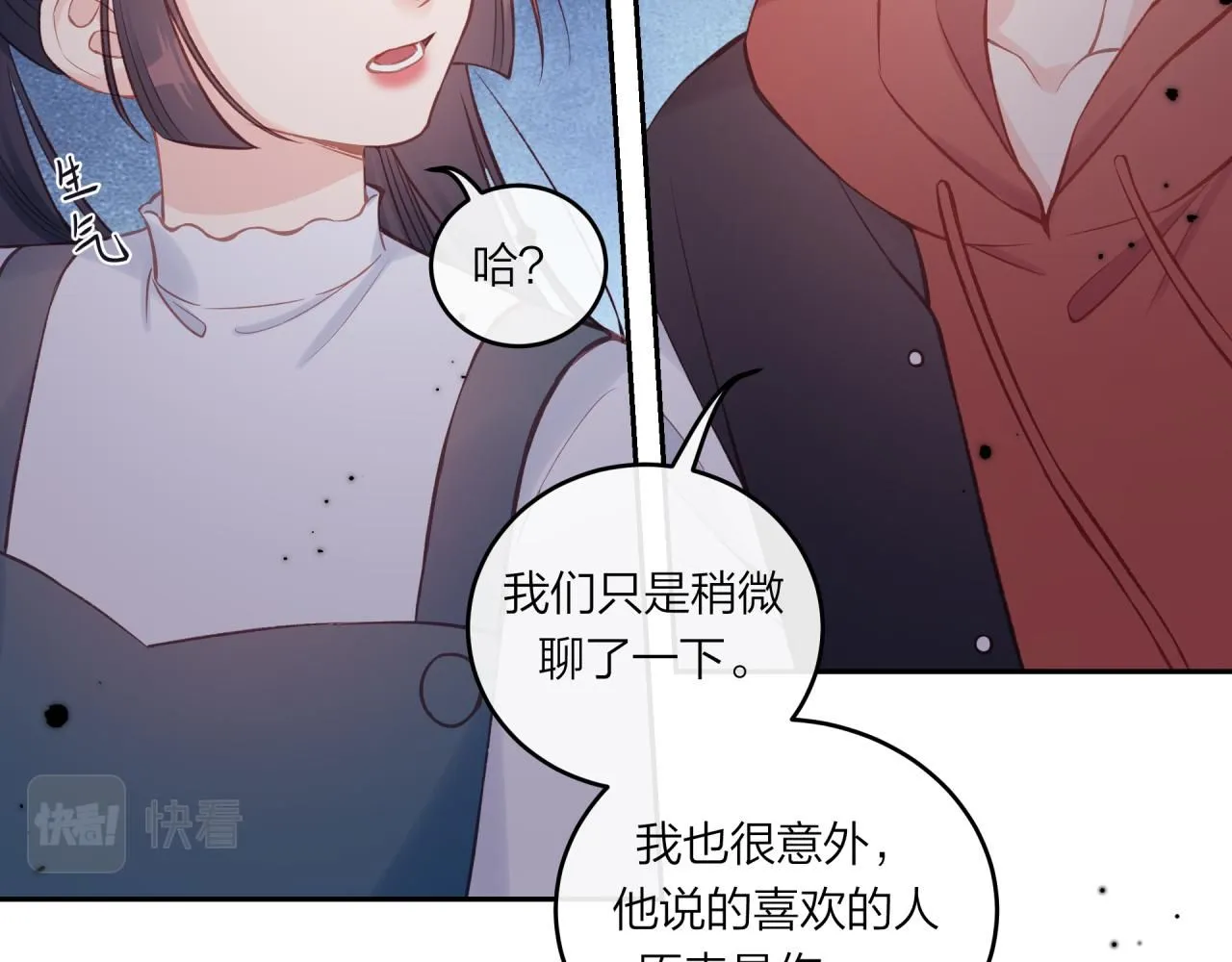 第53话 爆发32