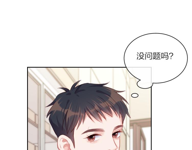 第04话 联系方式14