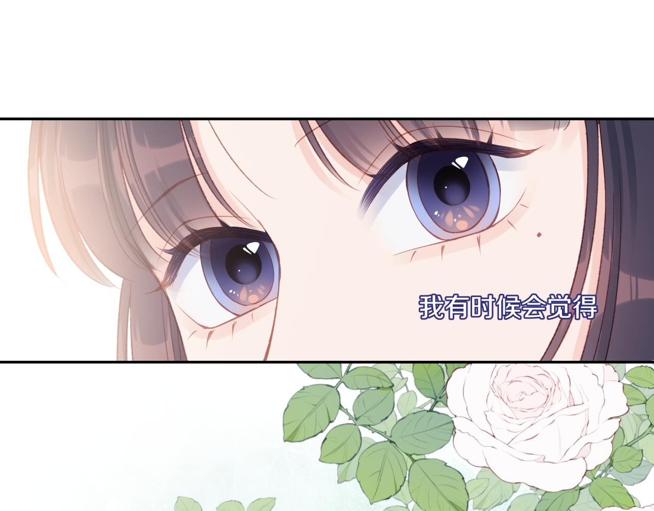 第23话 周一的苦难97
