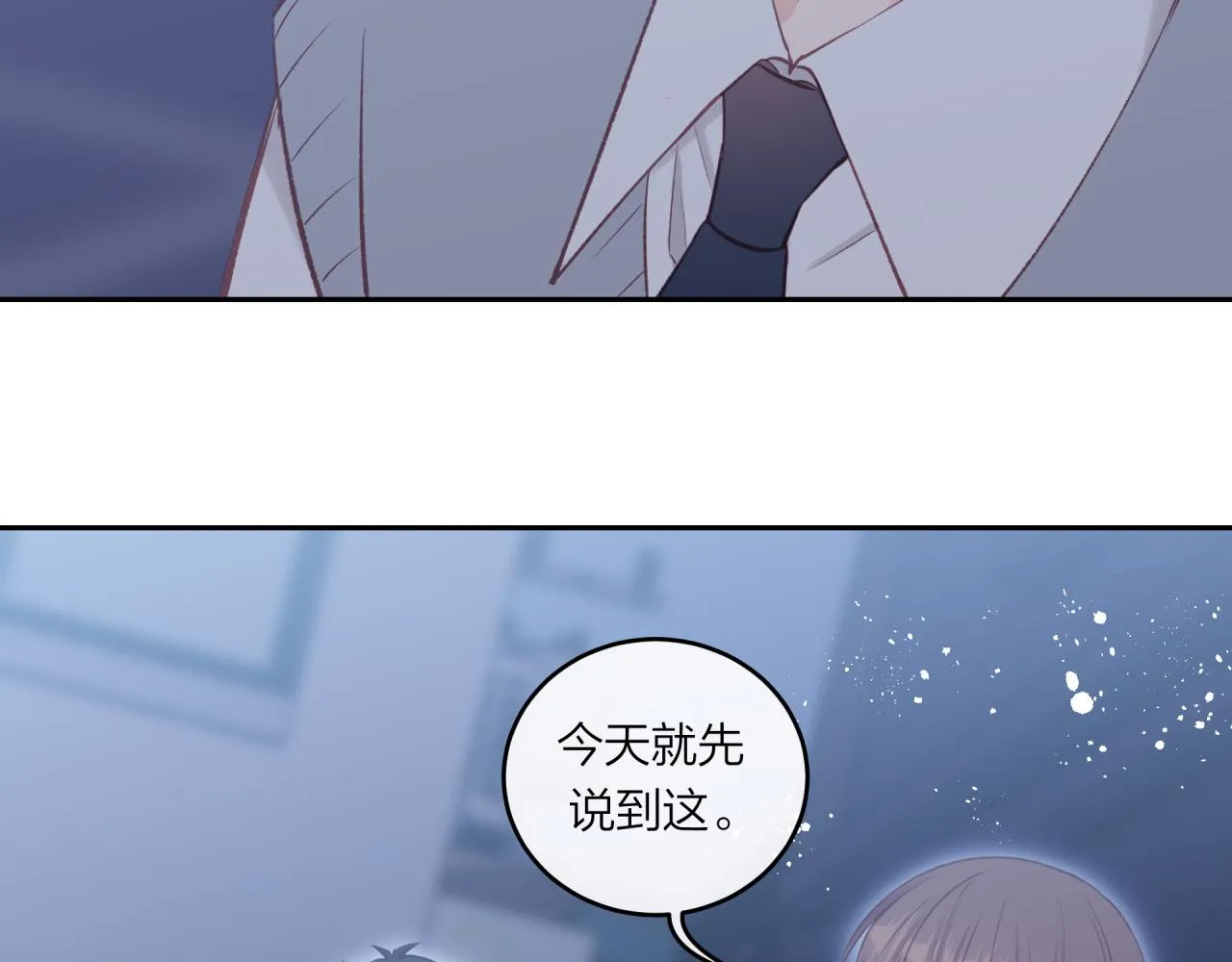 第49话 依赖感18