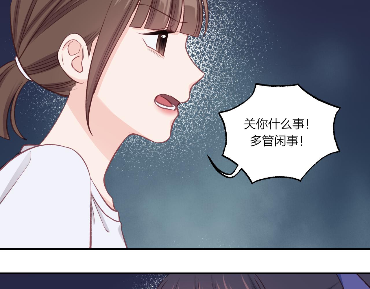第31话 拿出勇气19