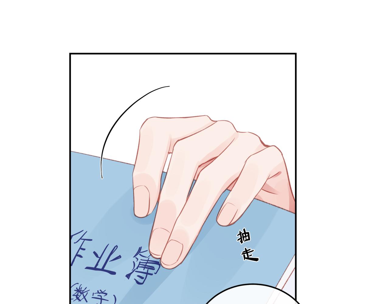 第23话 周一的苦难28