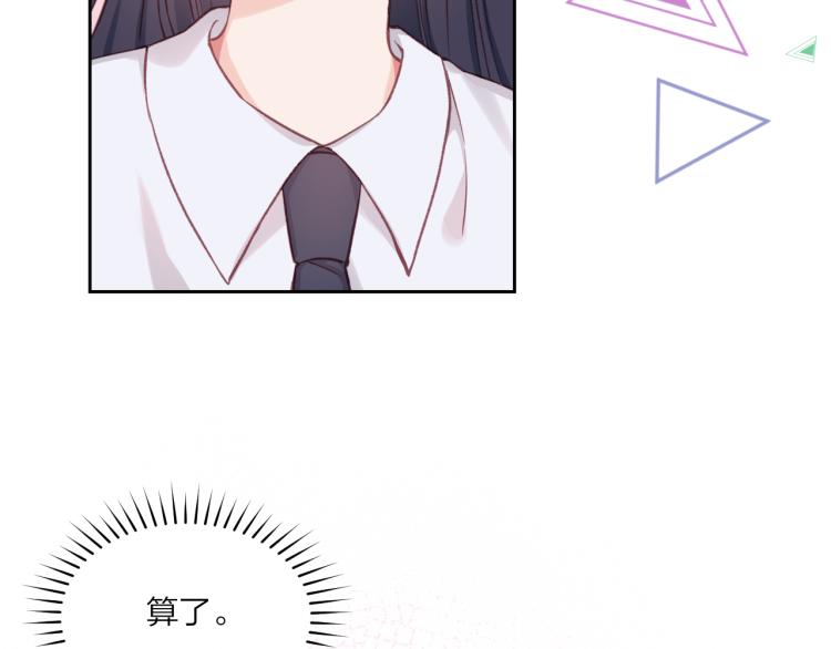 第03话 巧事成双71