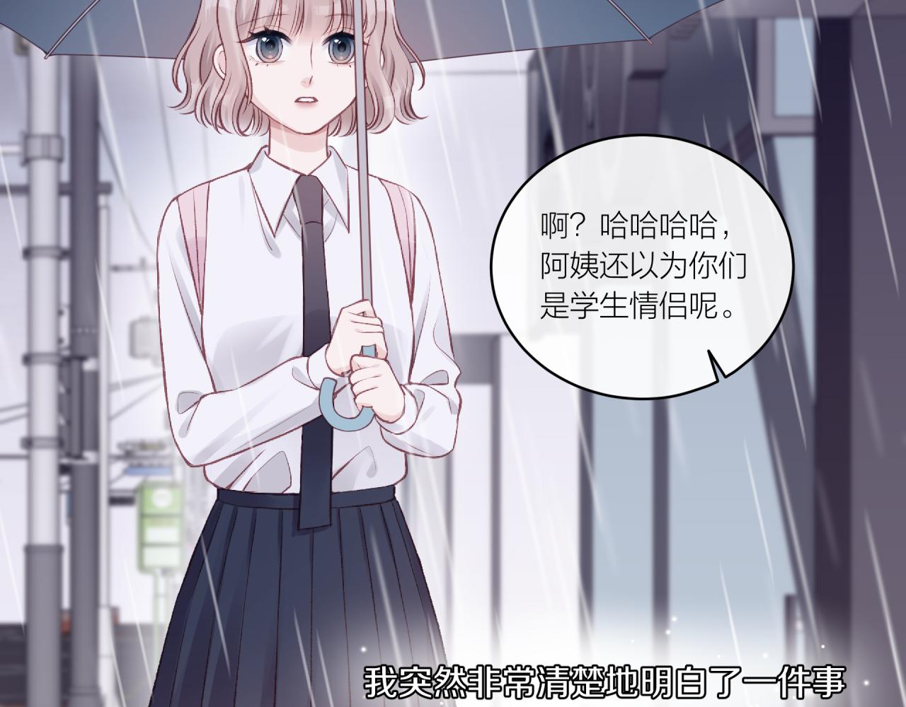 第15话 距离82