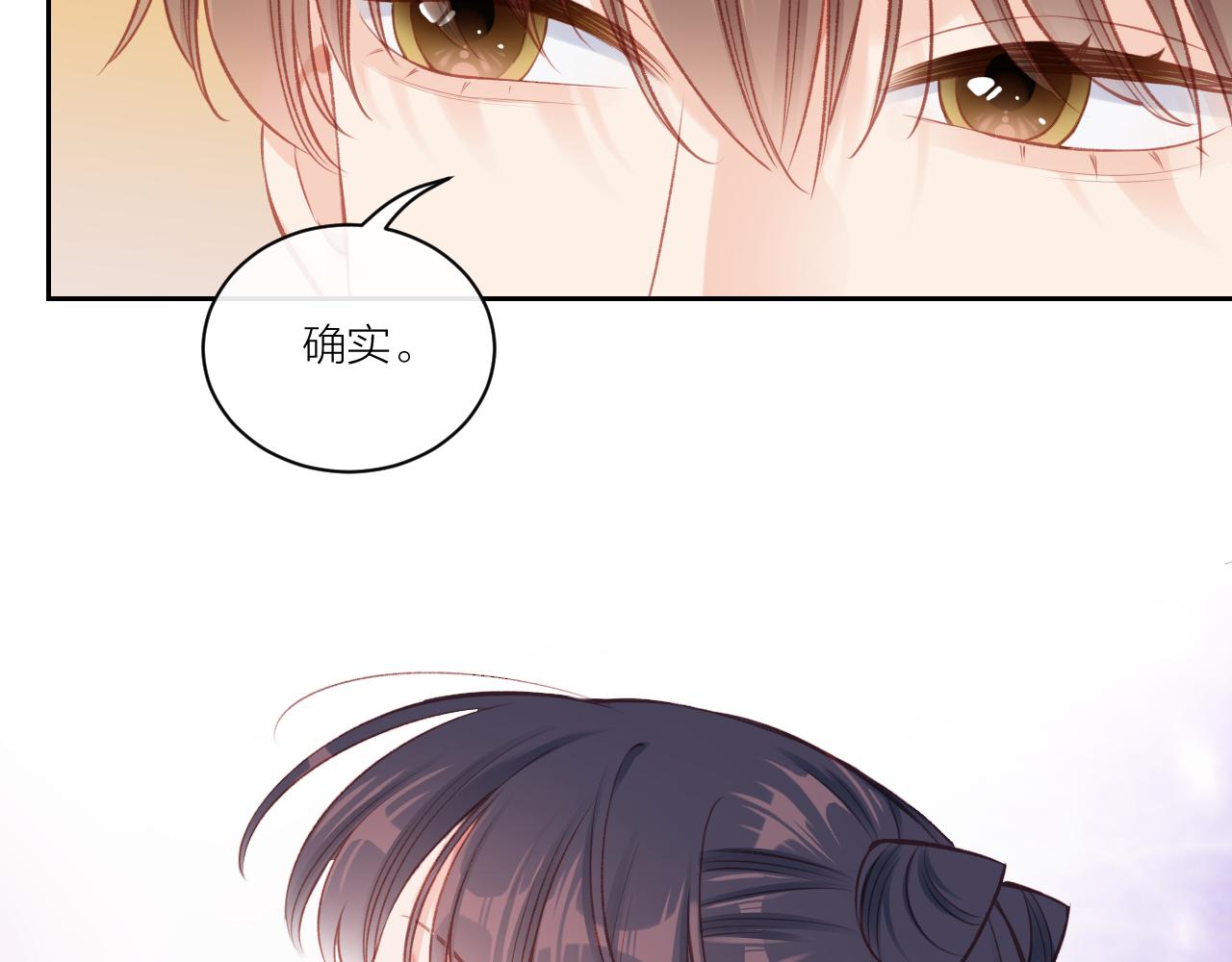第13话 过去的事（下）78