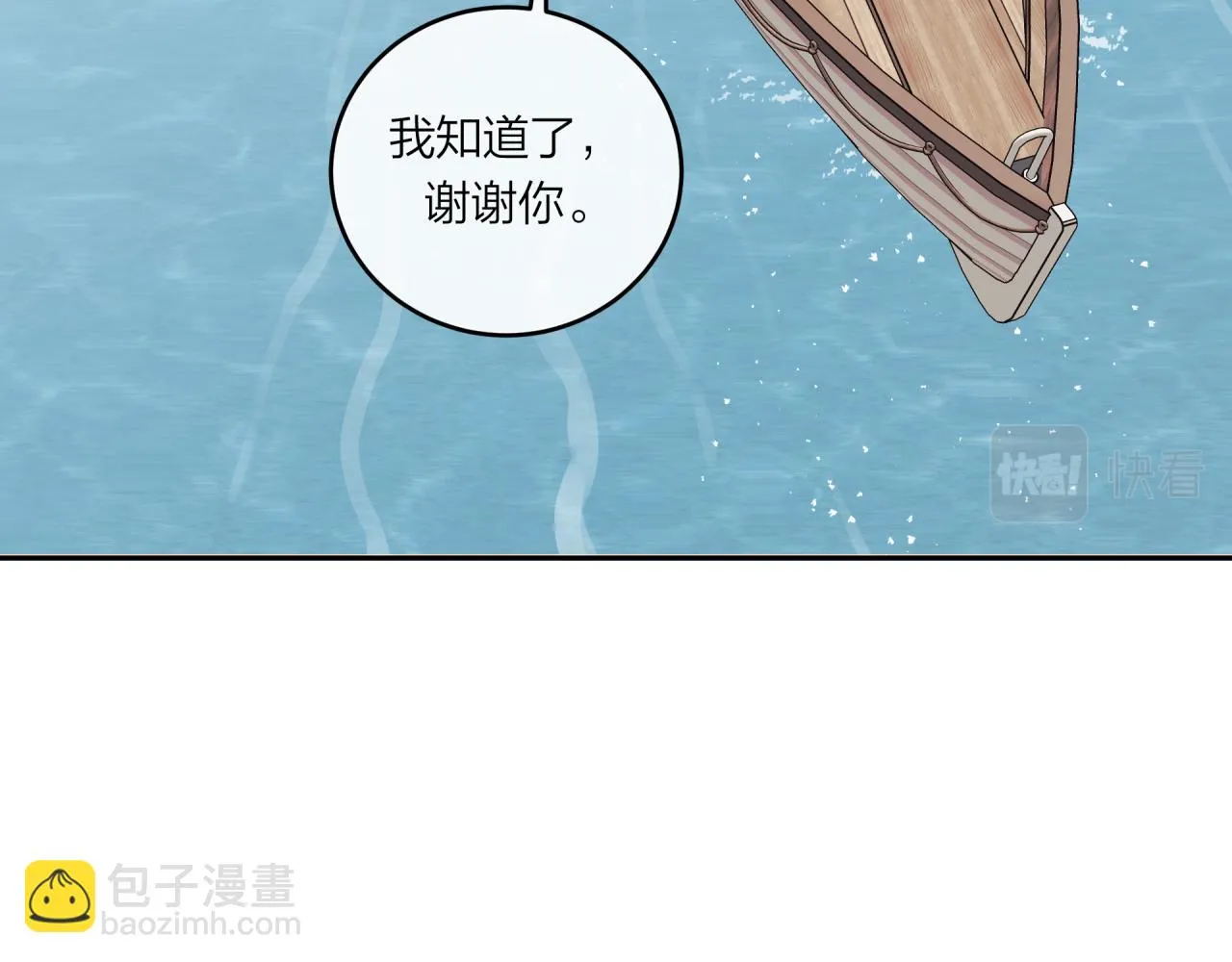 第51话 勇敢40