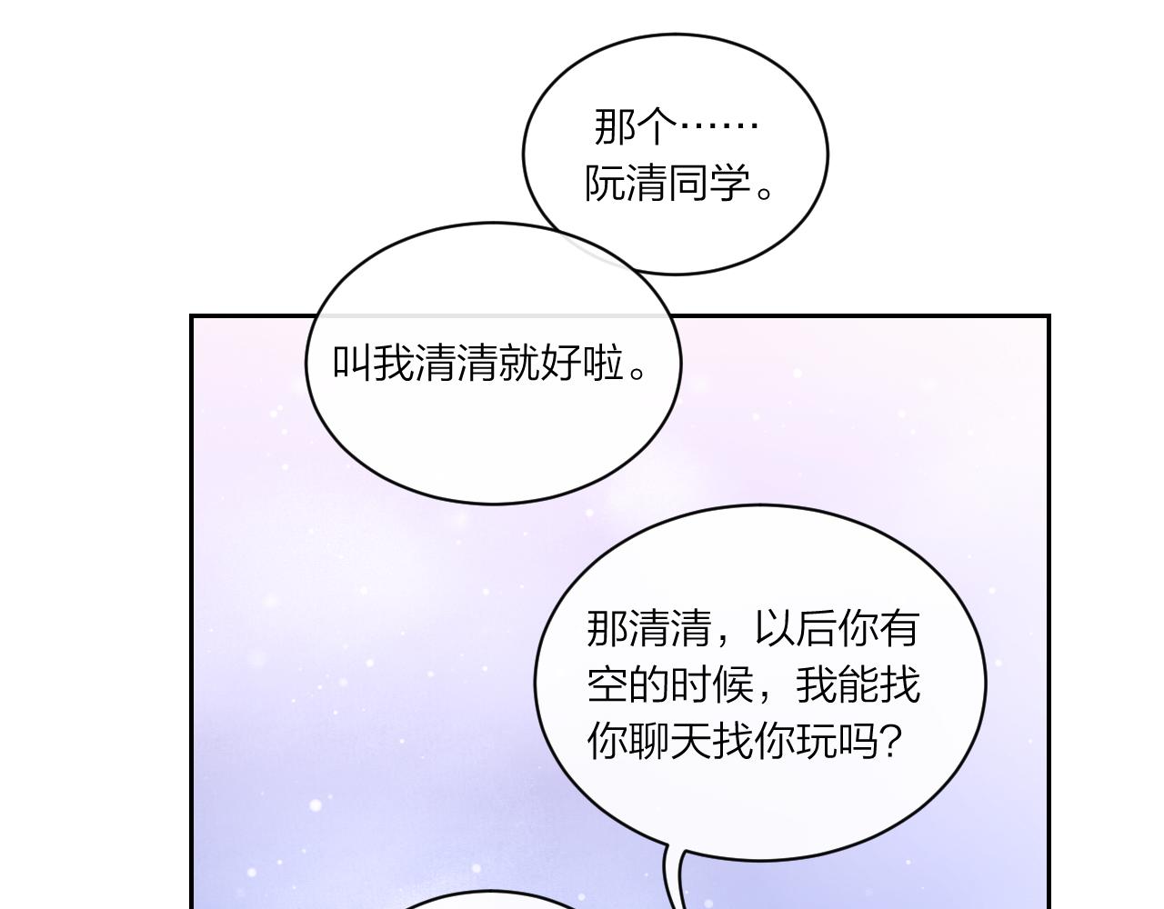 第10话 朋友55