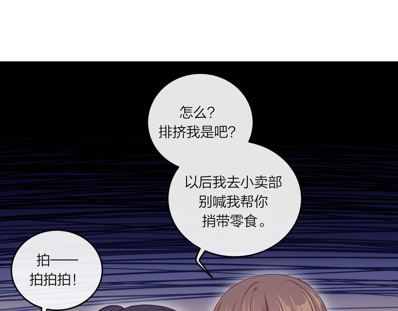 第33话 合照64