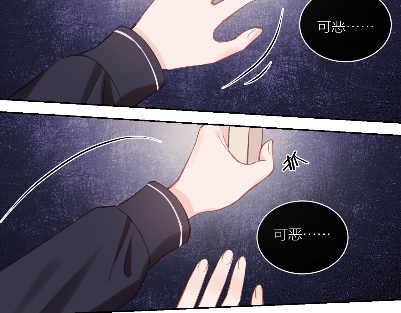 第13话 过去的事（下）19