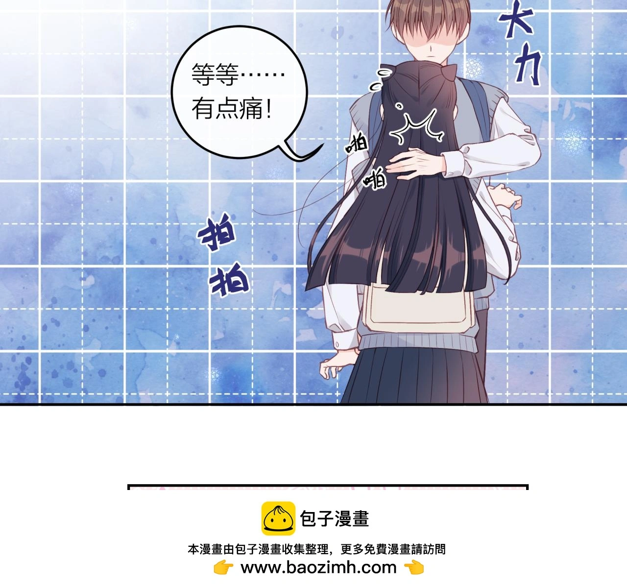 第61话 误解85