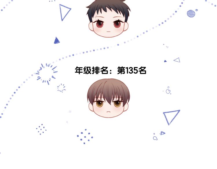 第08话 我们建群吧（上）69