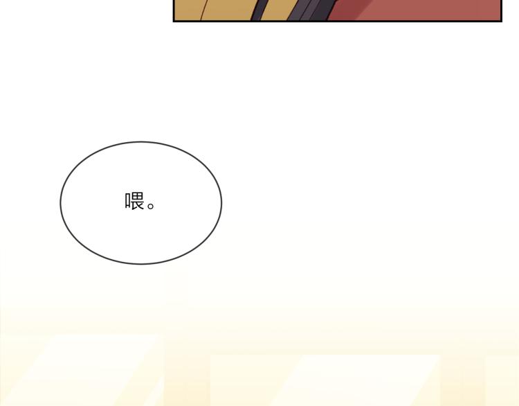 第02话 上 讨厌的人41