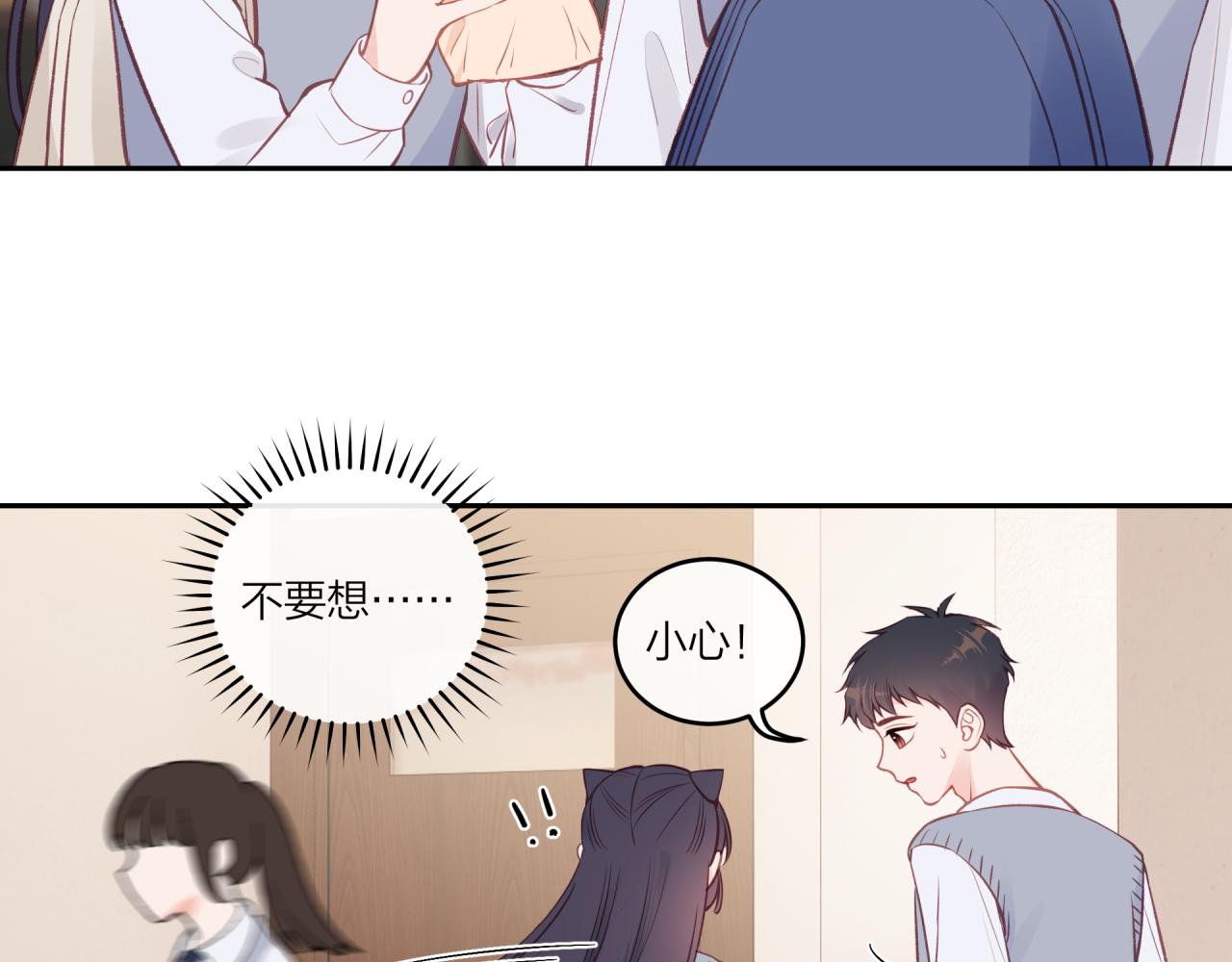 第40话 逃避15