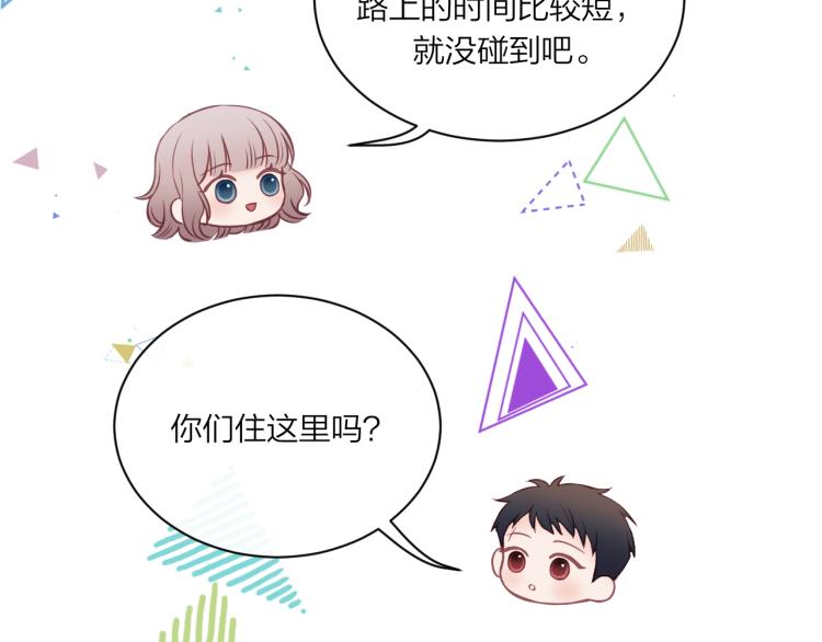 第08话 我们建群吧（上）41