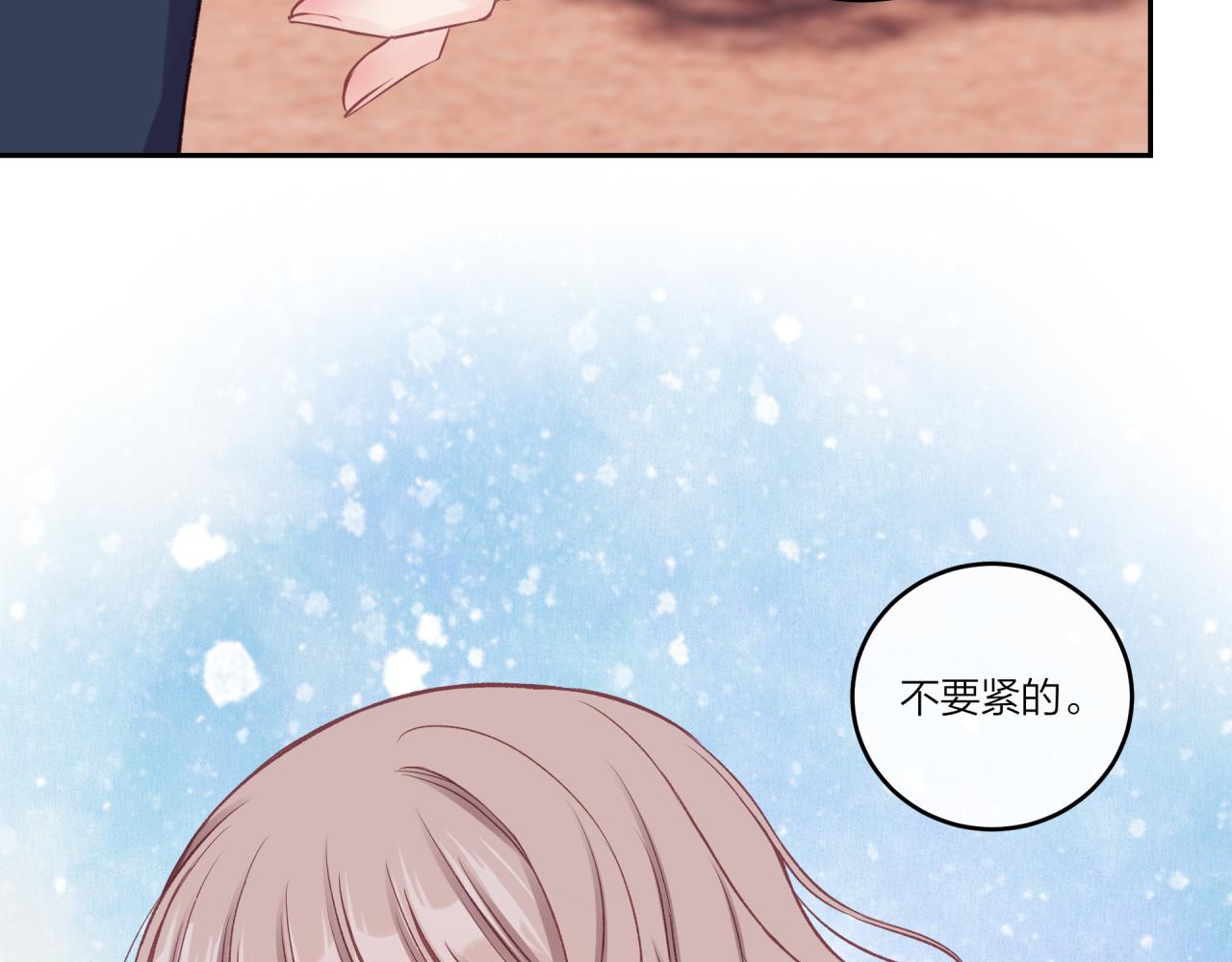 第31话 拿出勇气55