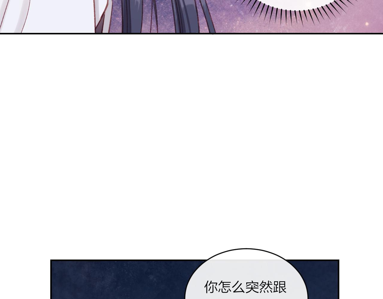 第10话 朋友74