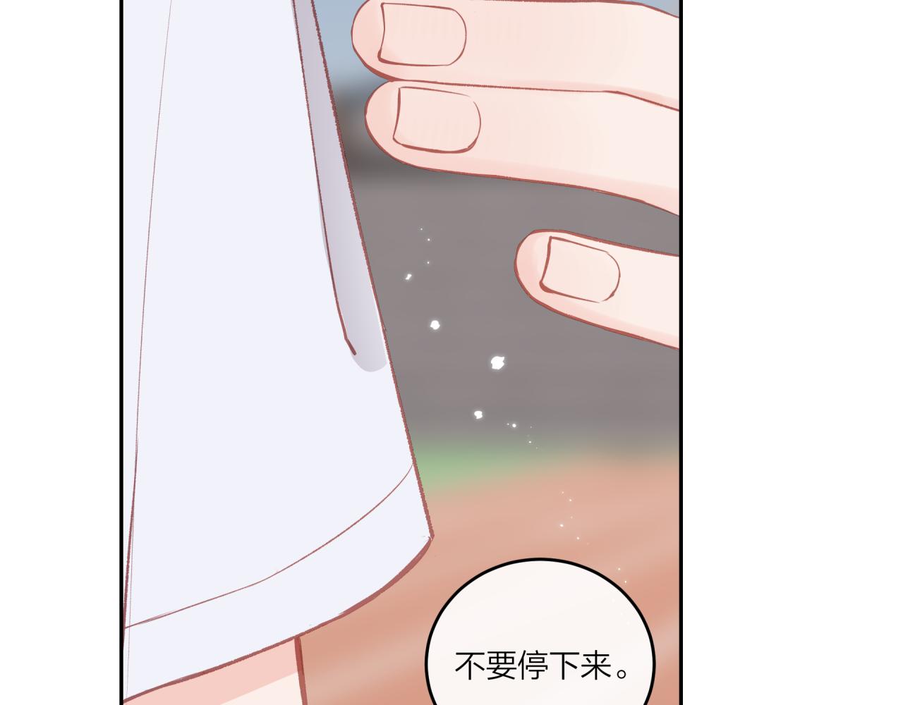 第32话 福祸相依78