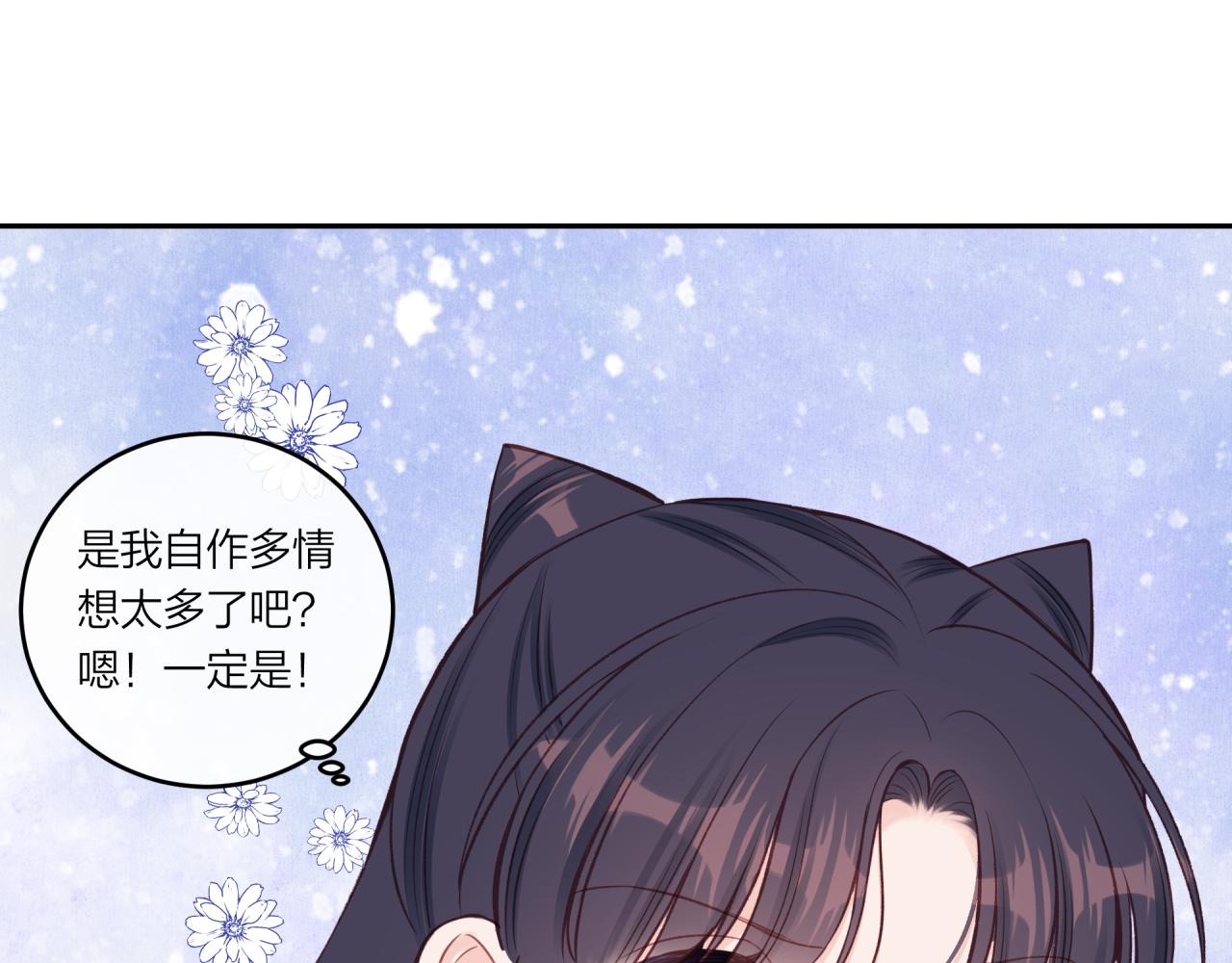 第39话 心意47