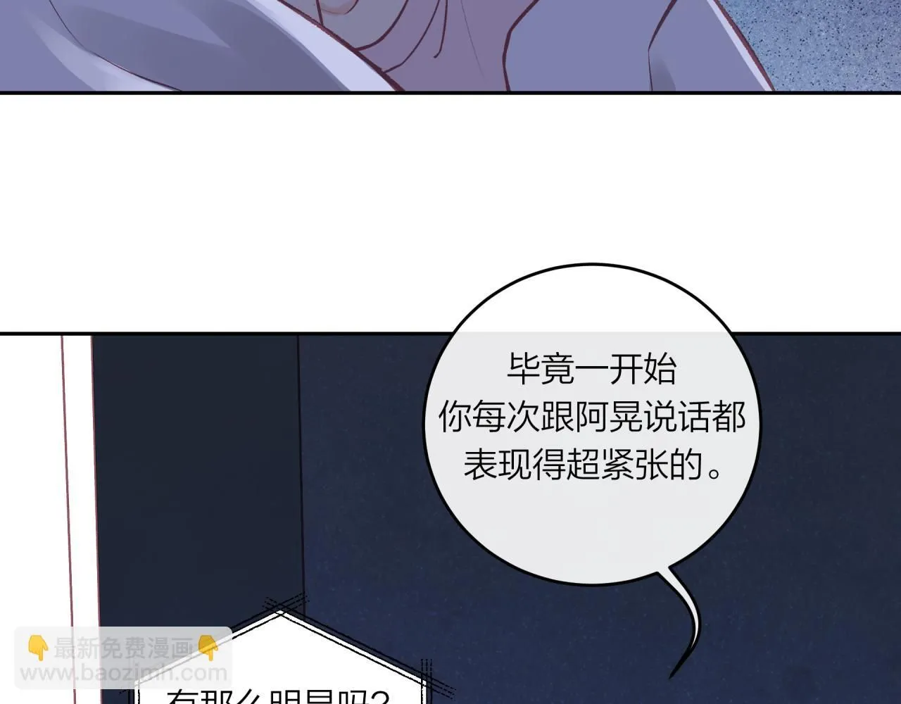第58话 释怀35