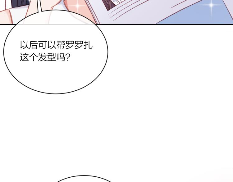 第06话 发呆49