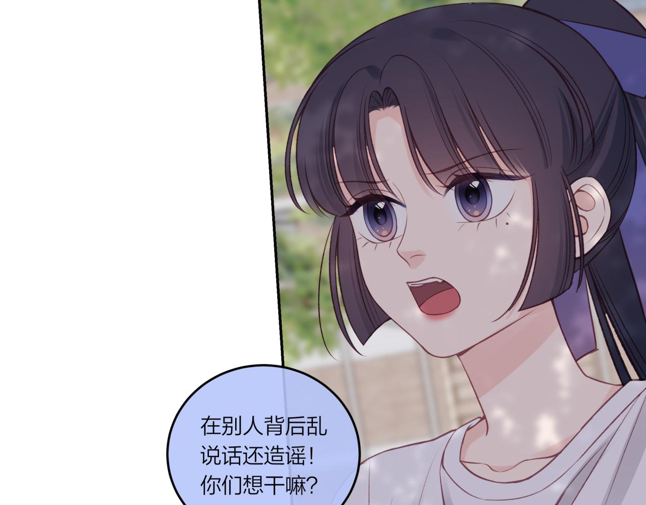 第31话 拿出勇气3