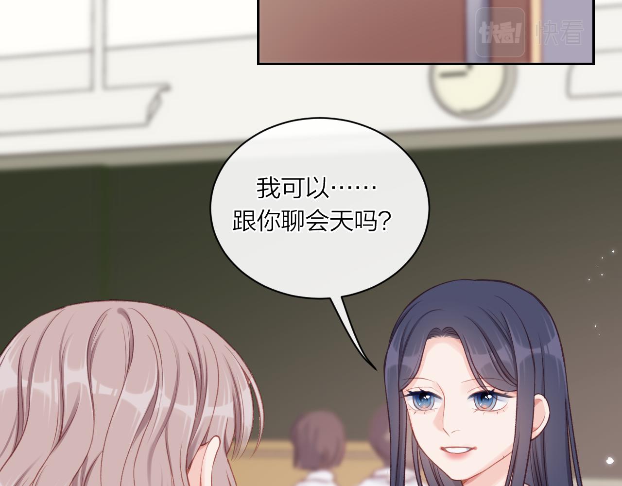 第10话 朋友32