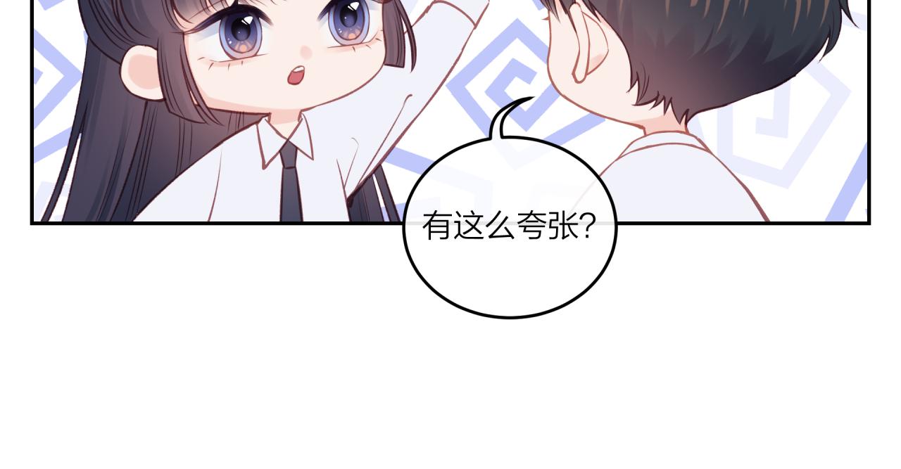 第23话 周一的苦难39