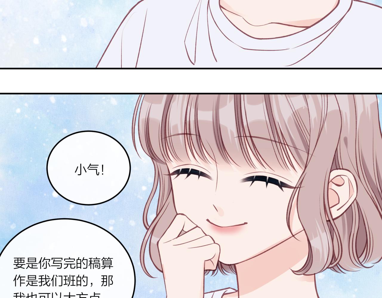 第30话 旧伤疤38