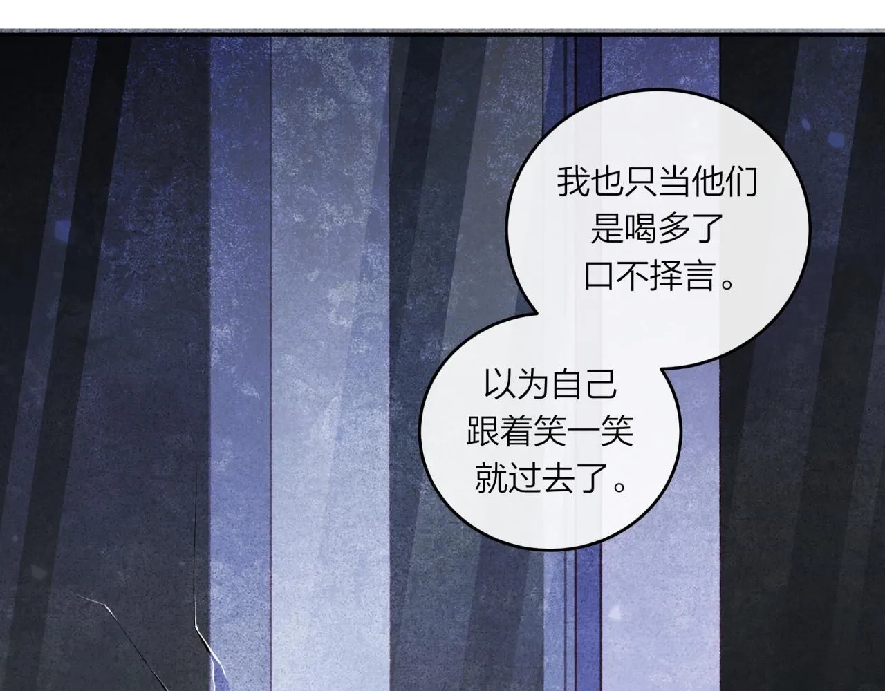 第57话 过去的事20